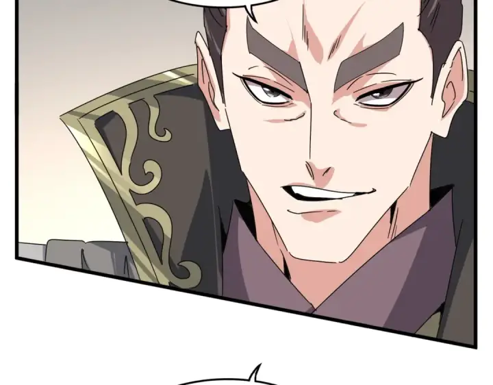 《魔皇大管家》第682话 天行宗到访图47