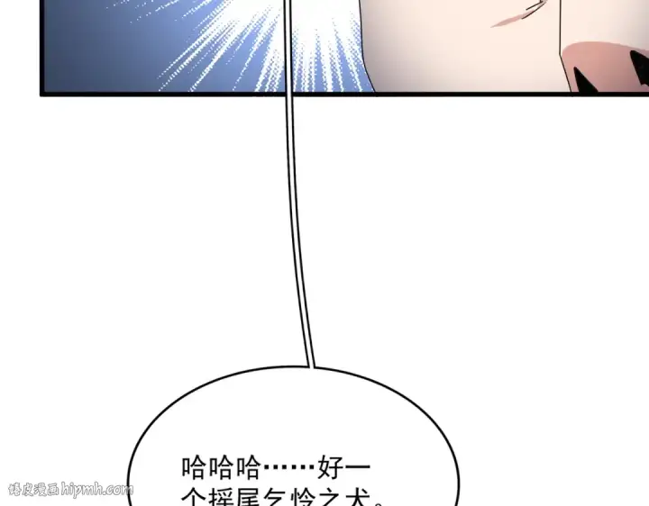 《魔皇大管家》第682话 天行宗到访图56