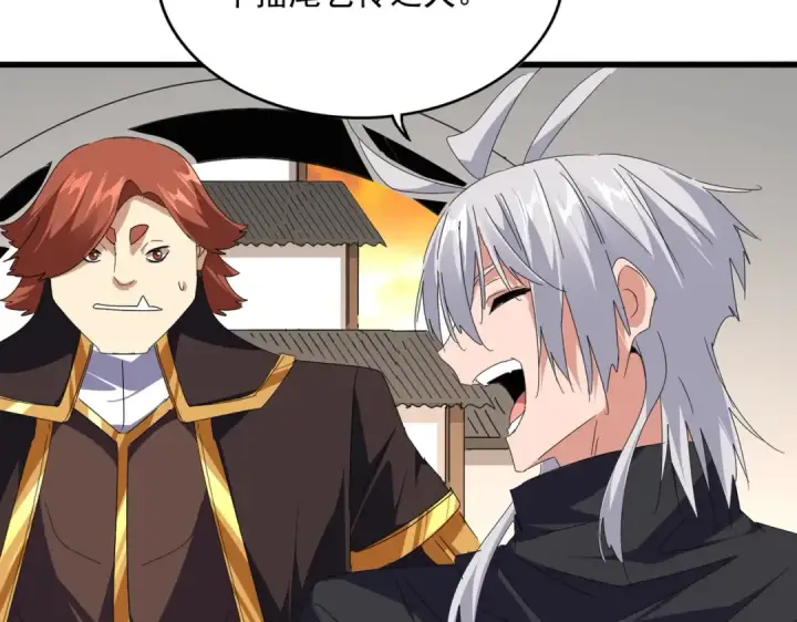 《魔皇大管家》第682话 天行宗到访图57