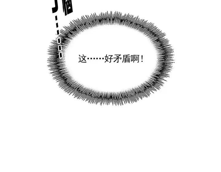 《魔皇大管家》第682话 天行宗到访图7