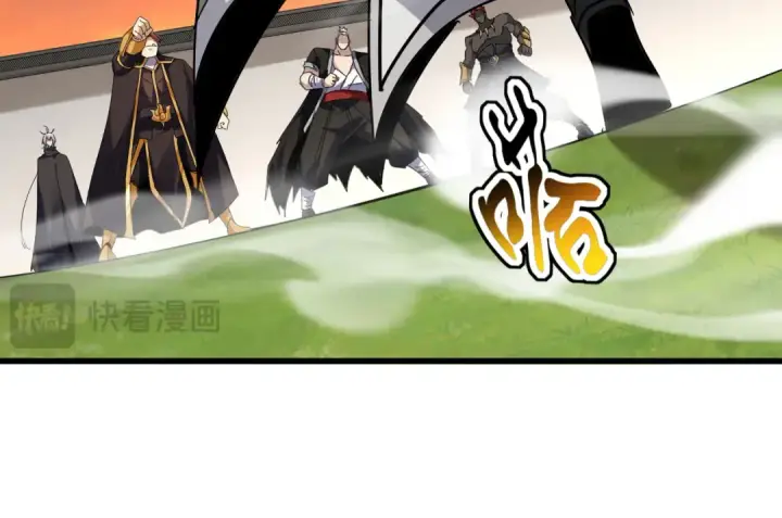 《魔皇大管家》第682话 天行宗到访图75