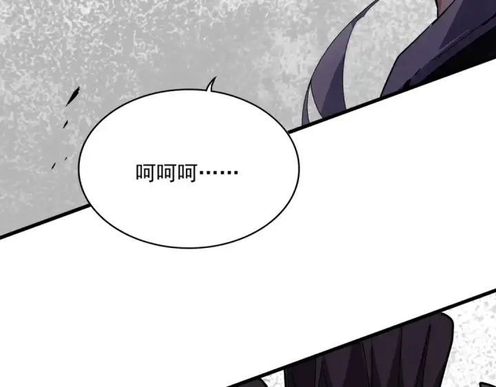 《魔皇大管家》第683话 向上挑战图110