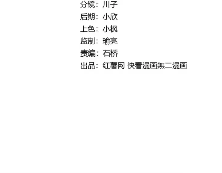 《魔皇大管家》第683话 向上挑战图12