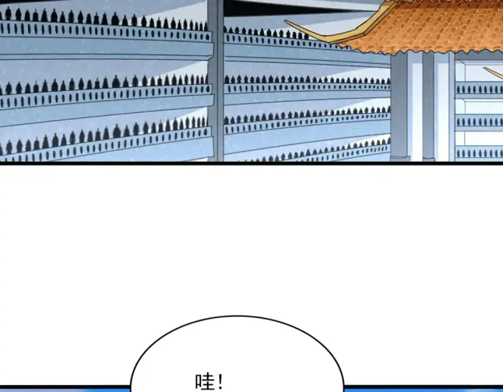 《魔皇大管家》第683话 向上挑战图15