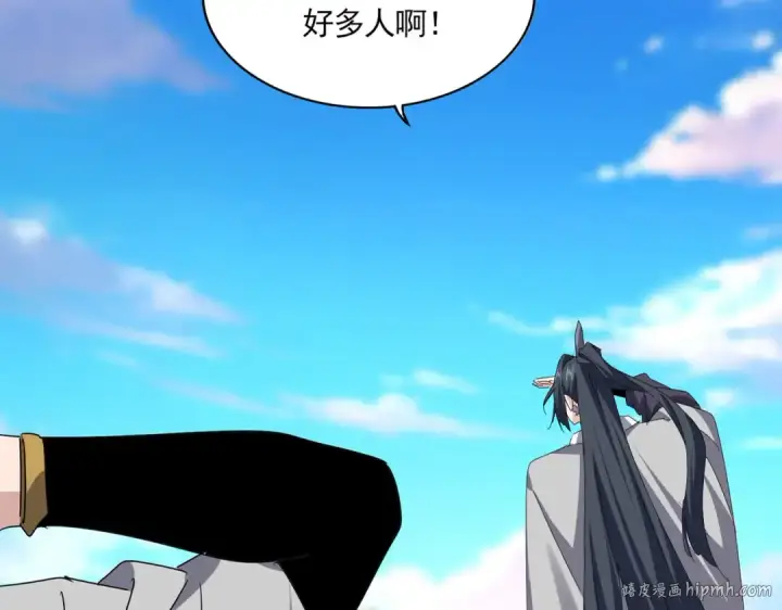 《魔皇大管家》第683话 向上挑战图16