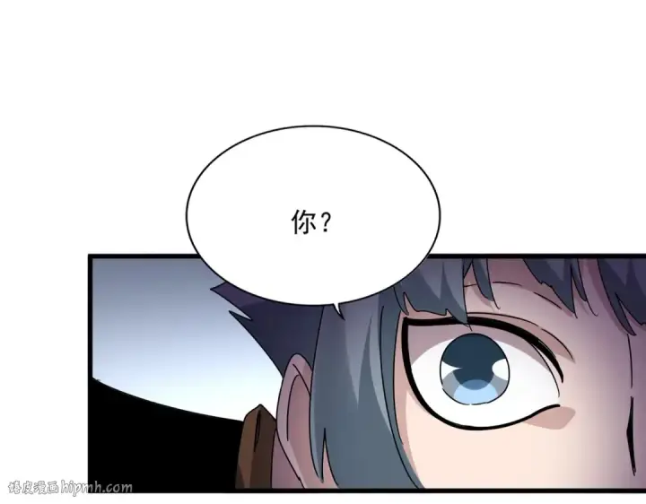 《魔皇大管家》第683话 向上挑战图32