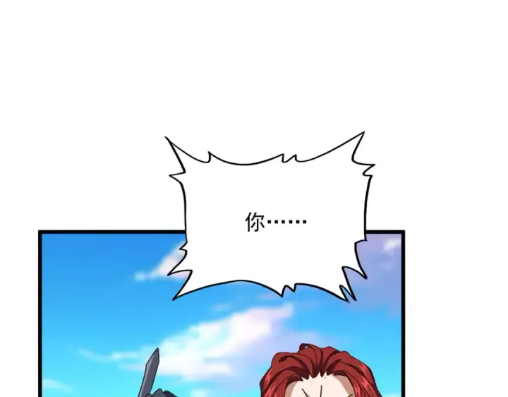 《魔皇大管家》第683话 向上挑战图35