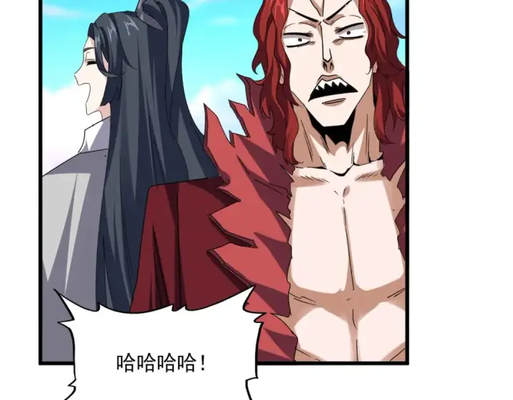 《魔皇大管家》第683话 向上挑战图36