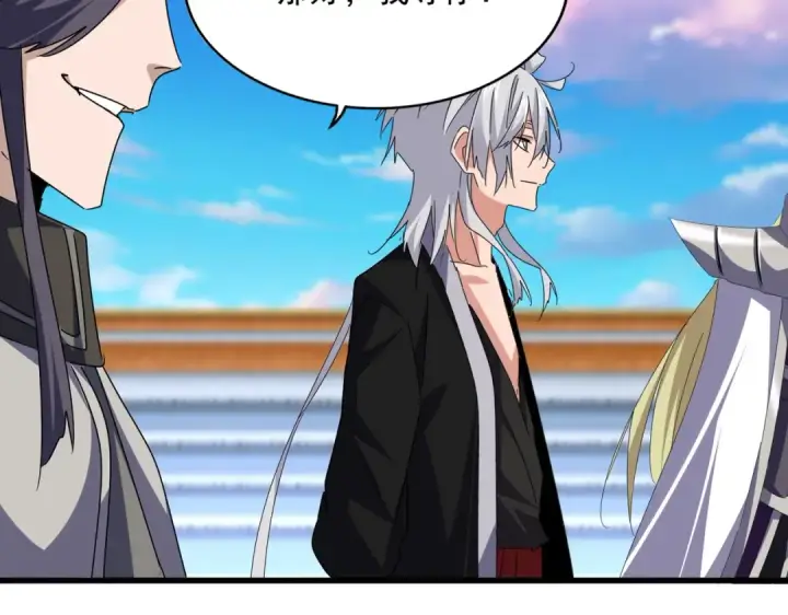 《魔皇大管家》第683话 向上挑战图50