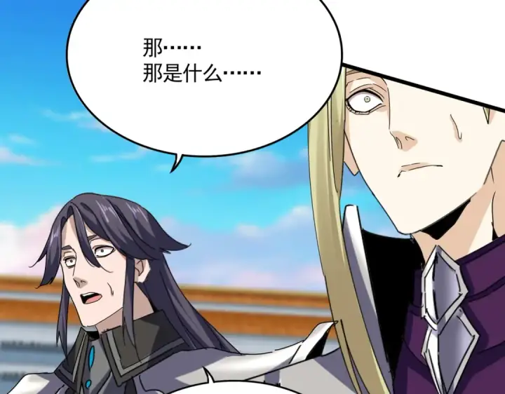 《魔皇大管家》第684话 碾压图107
