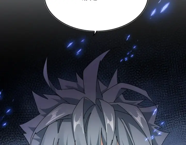 《魔皇大管家》第684话 碾压图135