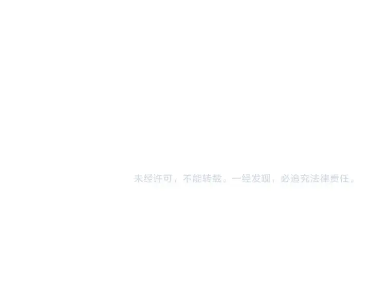 《魔皇大管家》第684话 碾压图138