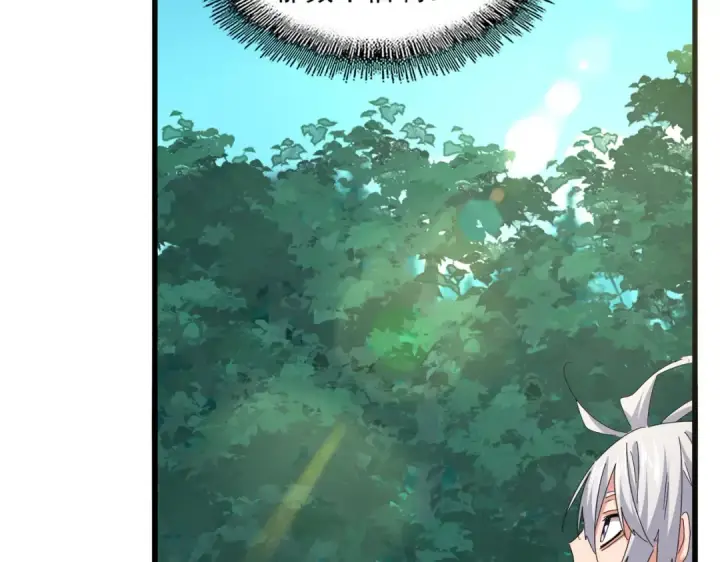 《魔皇大管家》第684话 碾压图15