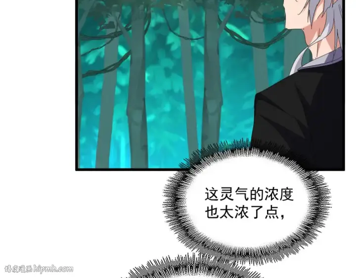 《魔皇大管家》第684话 碾压图16