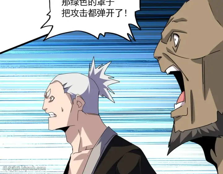 《魔皇大管家》第684话 碾压图40