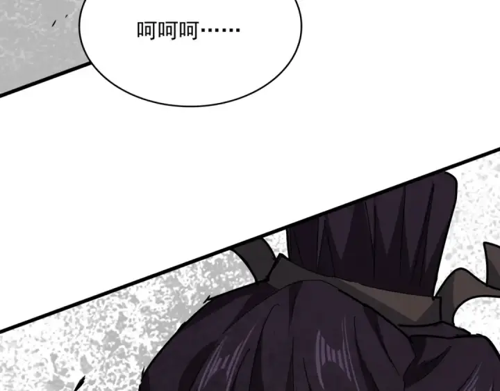 《魔皇大管家》第684话 碾压图5