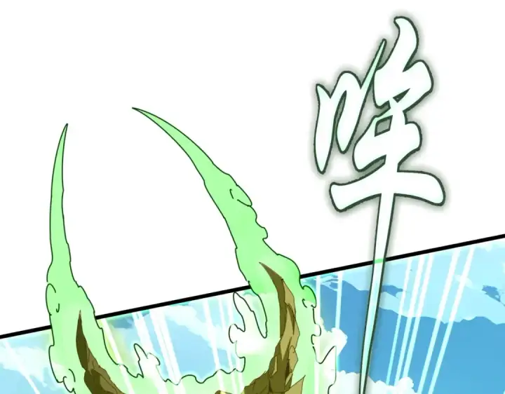 《魔皇大管家》第684话 碾压图74