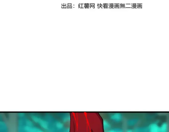 《魔皇大管家》第685话  跑啊！你快跑啊！图11