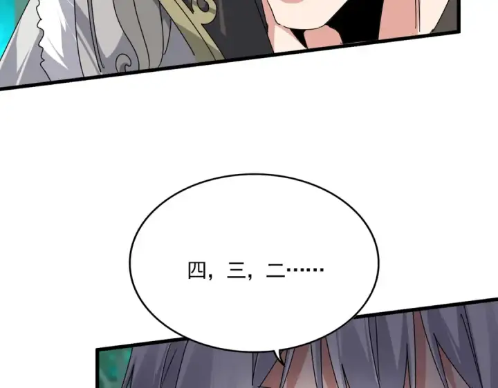 《魔皇大管家》第685话  跑啊！你快跑啊！图117