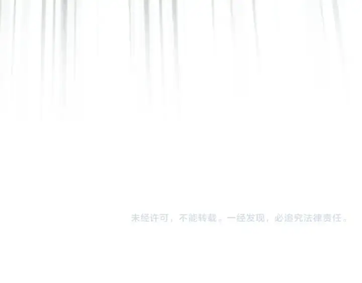 《魔皇大管家》第685话  跑啊！你快跑啊！图127