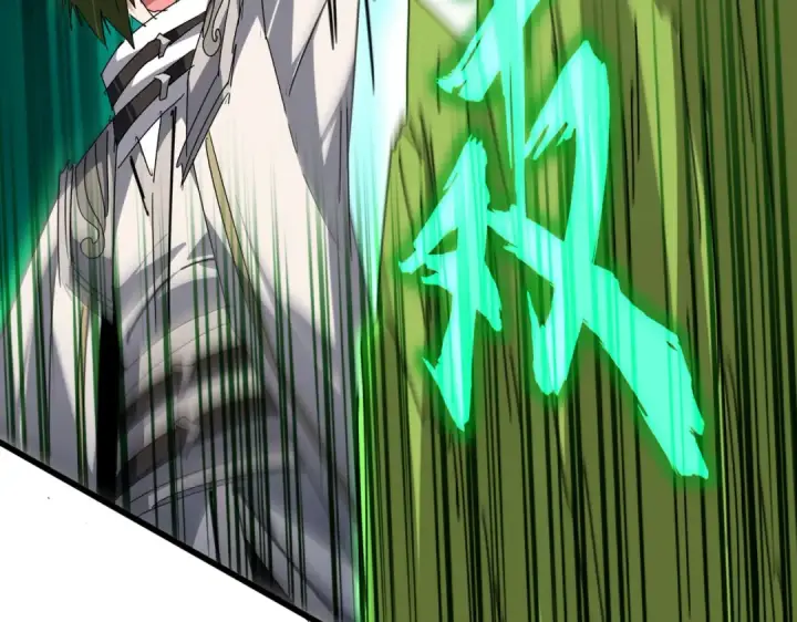《魔皇大管家》第685话  跑啊！你快跑啊！图23