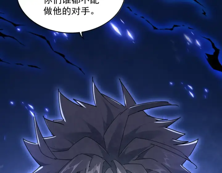 《魔皇大管家》第685话  跑啊！你快跑啊！图59