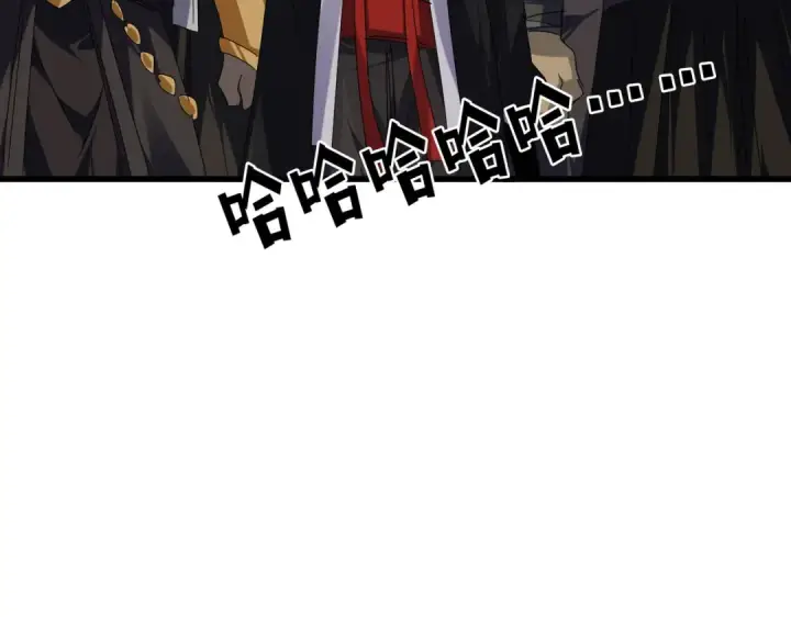 《魔皇大管家》第685话  跑啊！你快跑啊！图82