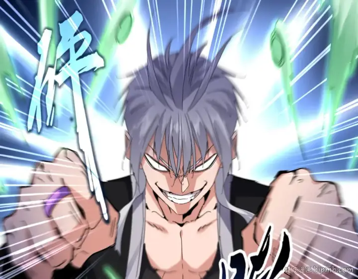 《魔皇大管家》第685话  跑啊！你快跑啊！图96