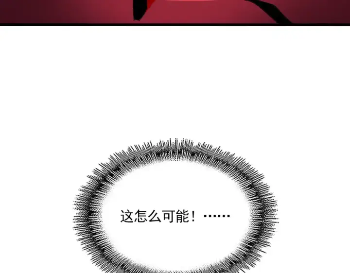 《魔皇大管家》第686话 圣兵图127