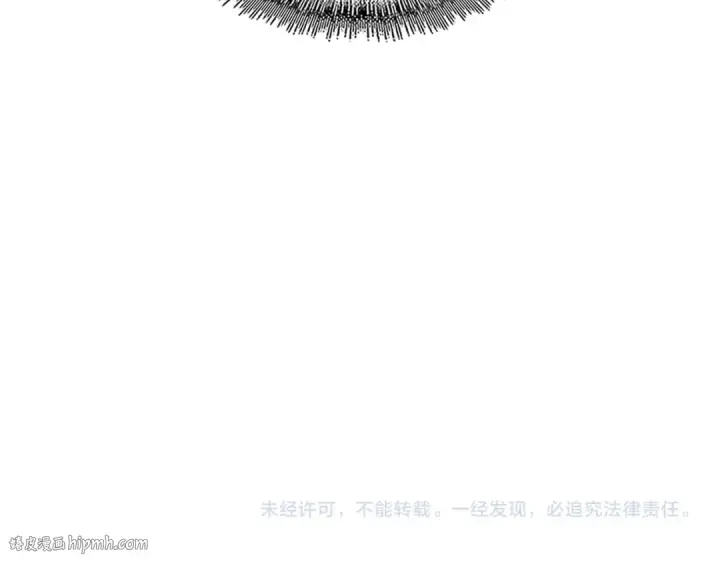 《魔皇大管家》第686话 圣兵图128