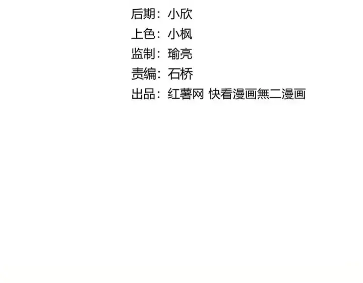 《魔皇大管家》第686话 圣兵图13