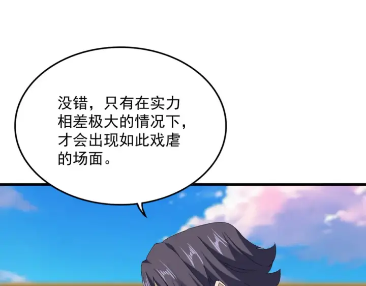 《魔皇大管家》第686话 圣兵图22