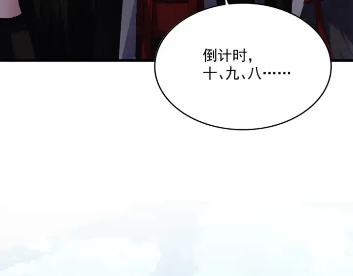 《魔皇大管家》第686话 圣兵图3