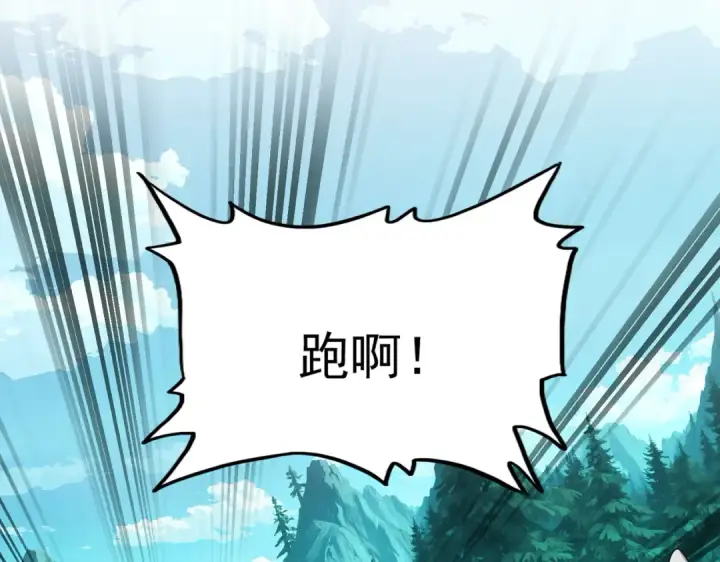 《魔皇大管家》第686话 圣兵图4