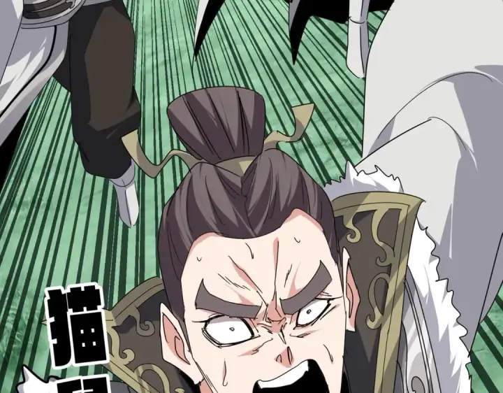 《魔皇大管家》第686话 圣兵图6