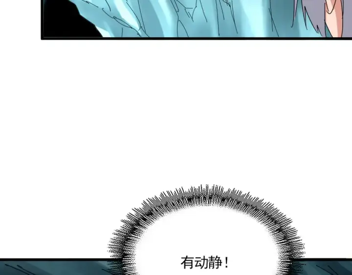《魔皇大管家》第686话 圣兵图81