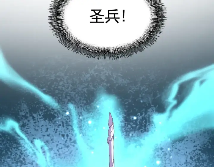 《魔皇大管家》第686话 圣兵图86