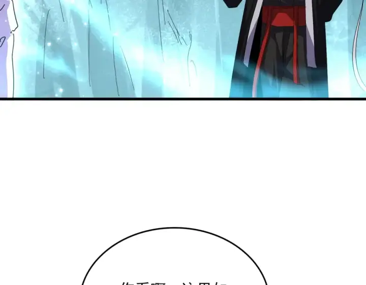 《魔皇大管家》第686话 圣兵图97