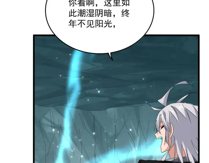 《魔皇大管家》第686话 圣兵图98