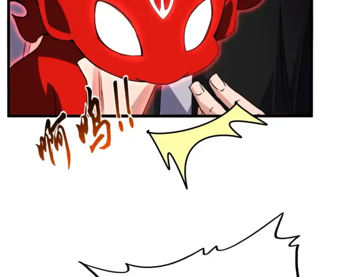 《魔皇大管家》第687话 圣魔剑图116