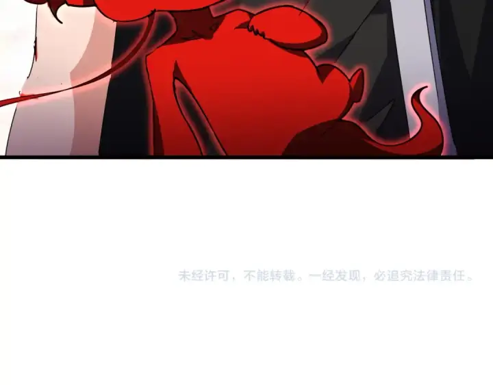 《魔皇大管家》第687话 圣魔剑图119