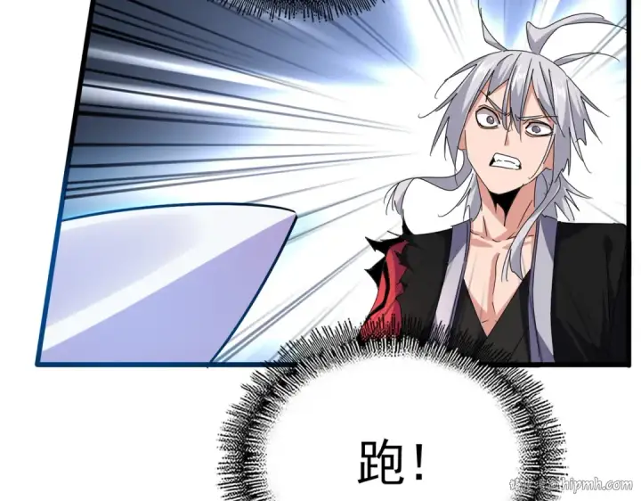 《魔皇大管家》第687话 圣魔剑图16