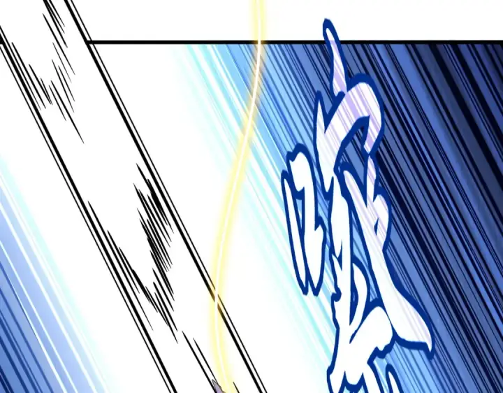 《魔皇大管家》第687话 圣魔剑图18