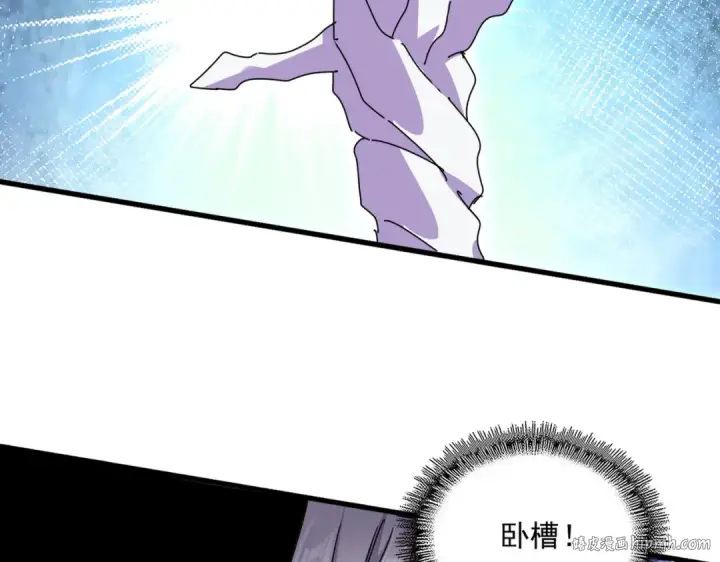 《魔皇大管家》第687话 圣魔剑图24
