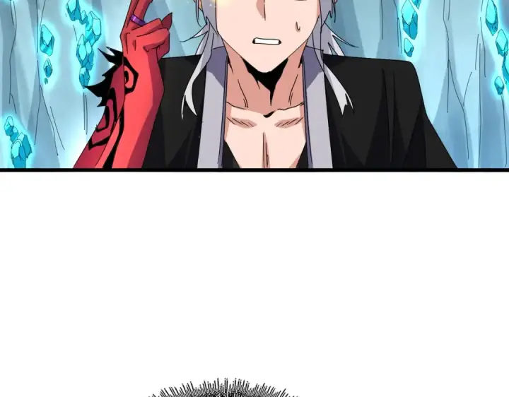 《魔皇大管家》第687话 圣魔剑图44