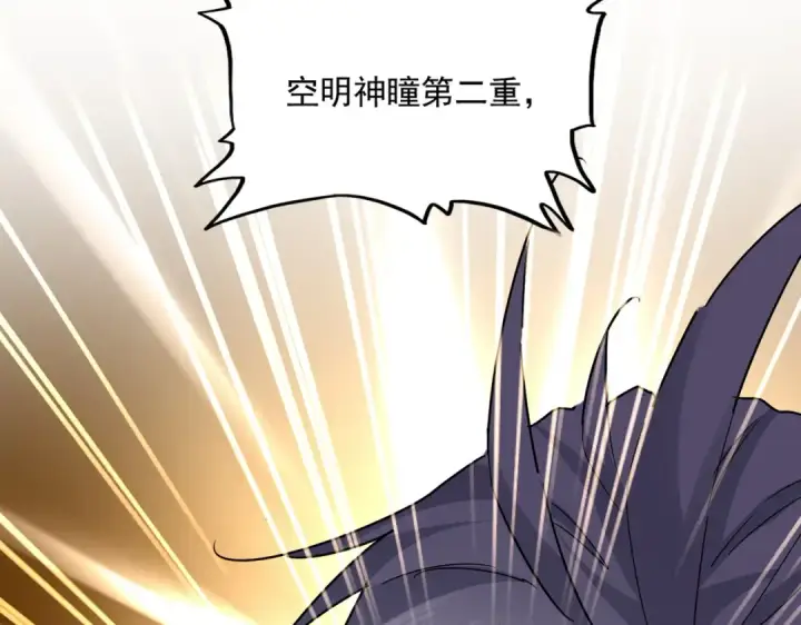 《魔皇大管家》第687话 圣魔剑图49