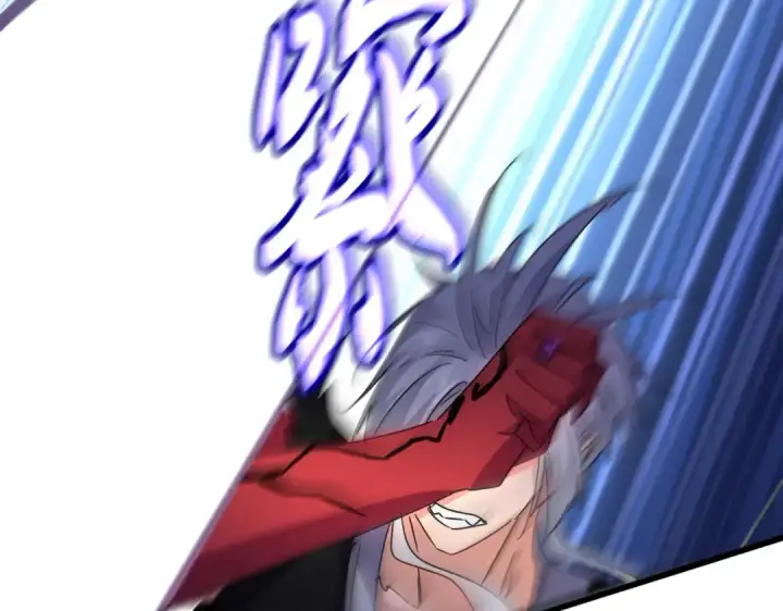《魔皇大管家》第687话 圣魔剑图5