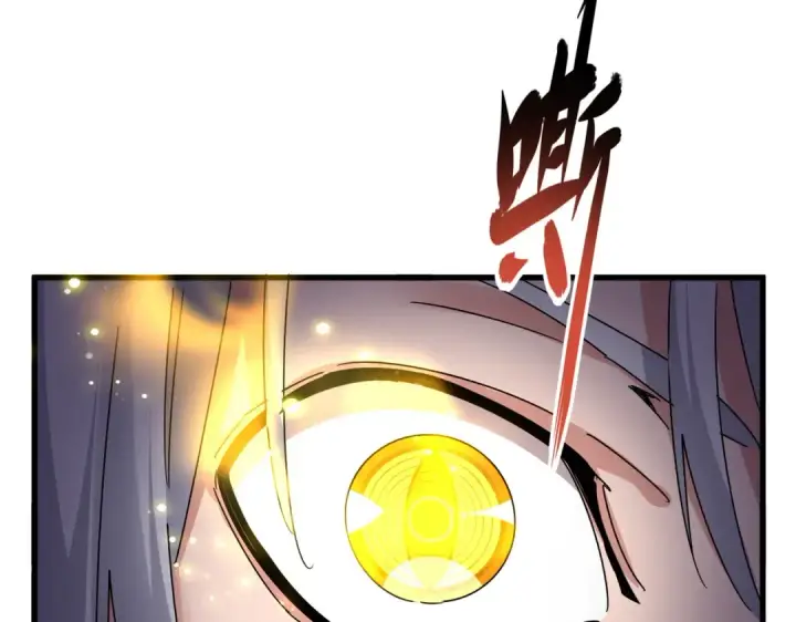 《魔皇大管家》第687话 圣魔剑图70