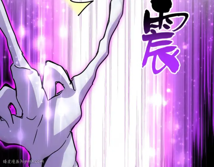 《魔皇大管家》第687话 圣魔剑图72