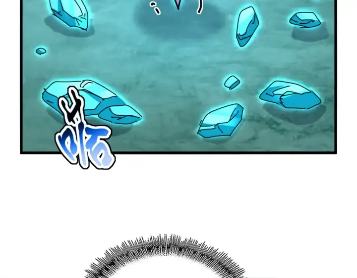 《魔皇大管家》第687话 圣魔剑图75